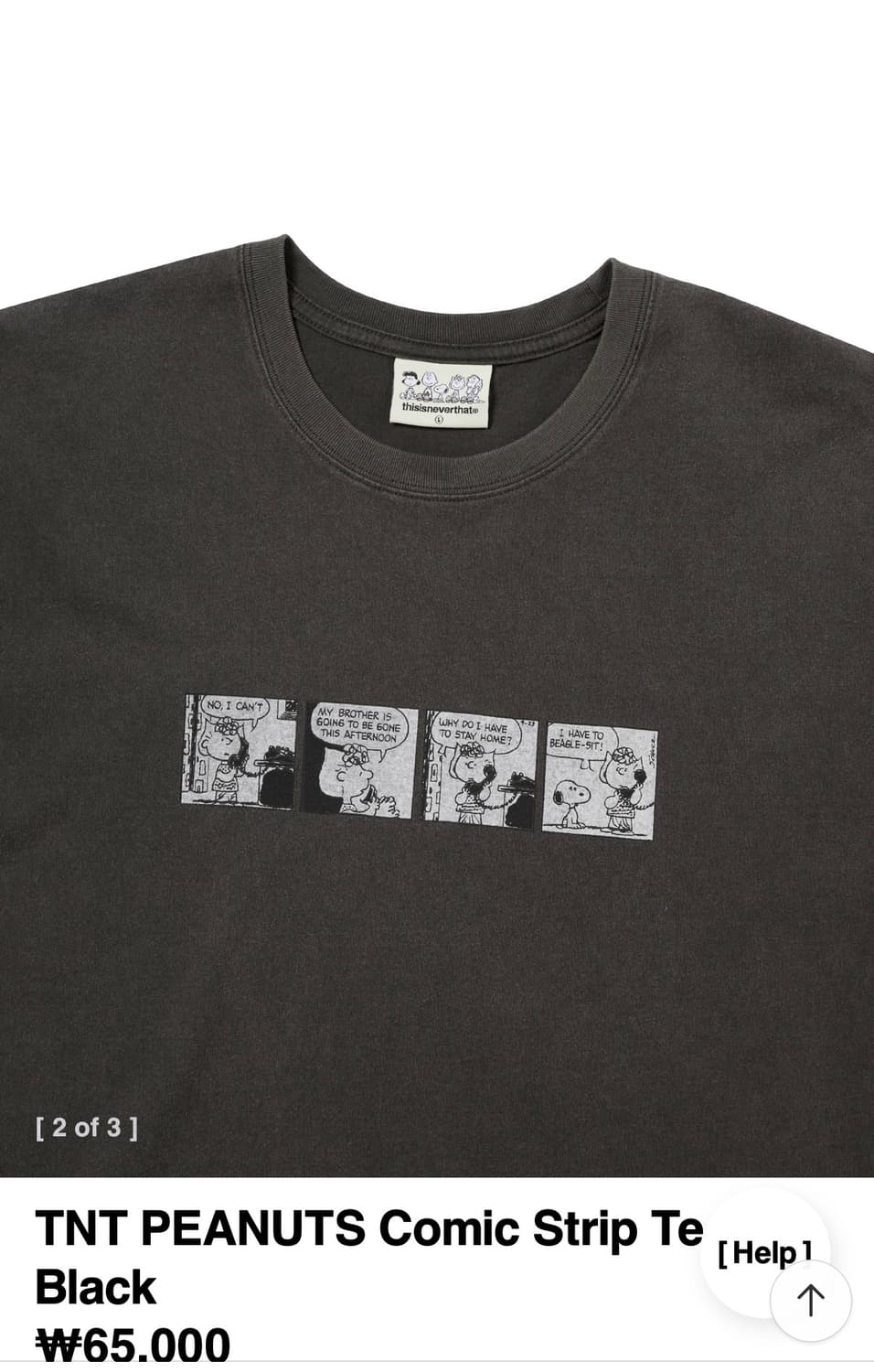 디스이즈네버댓 TNT PEANUTS COMIC STRIP TEE - OF 상품이미지2