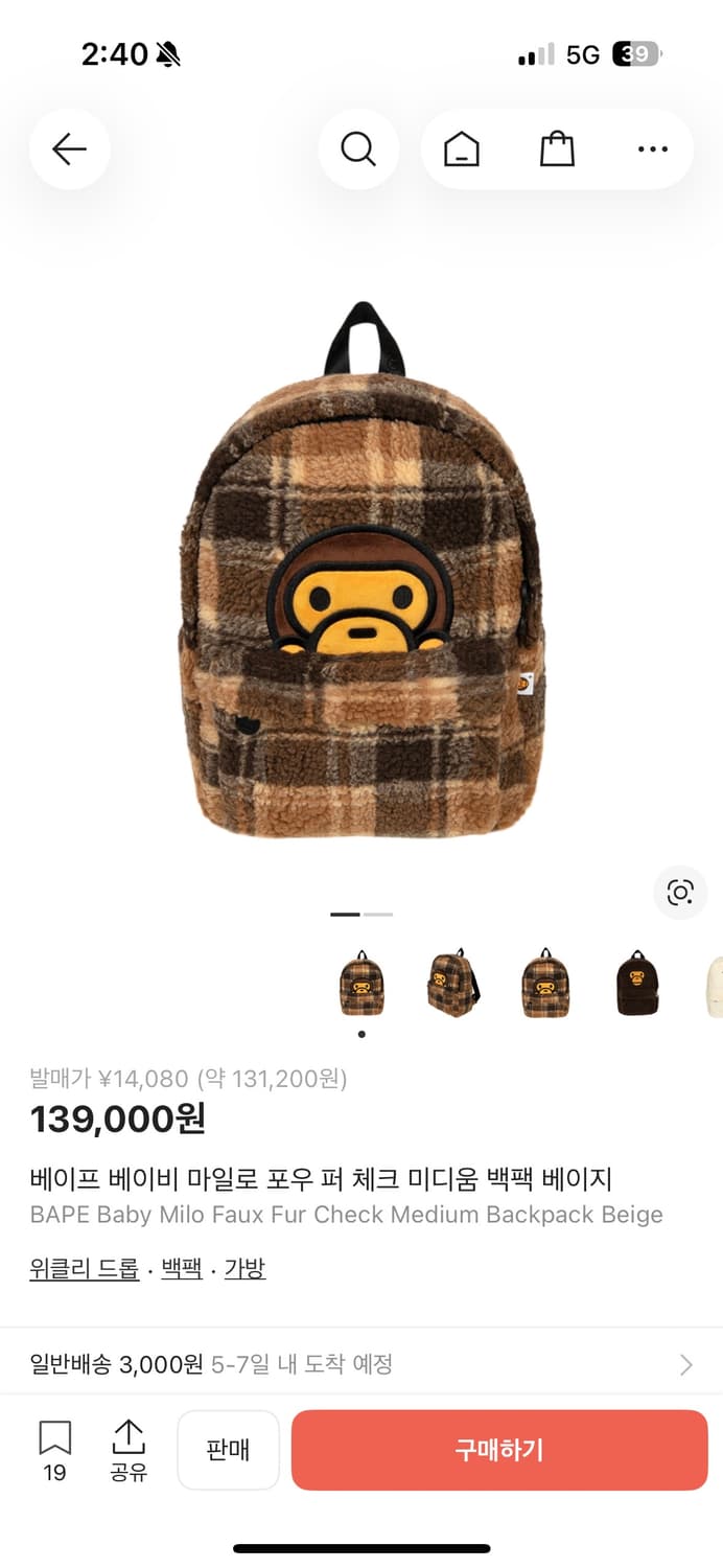 베이프 베이비 마일로 포우 퍼 체크 미디움 백팩 베이지 새상품 상품이미지1