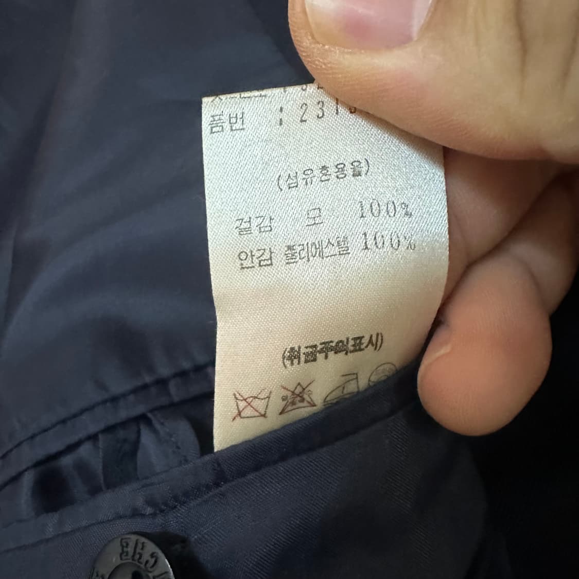 100 빈티지 금장 버튼 블레이저 네이비 상품이미지6