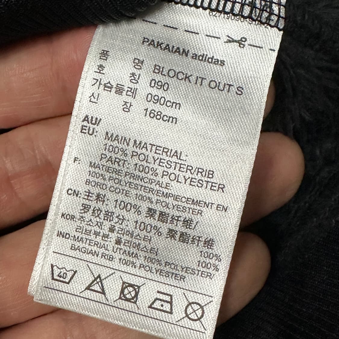 아디다스 양털 블랙 후드집업   상품이미지3