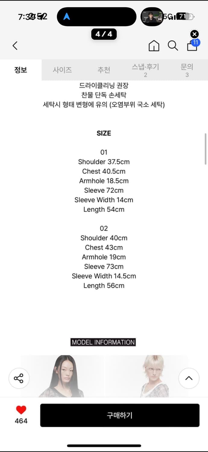 2000archives vika plaid mesh cardigan 상품이미지4