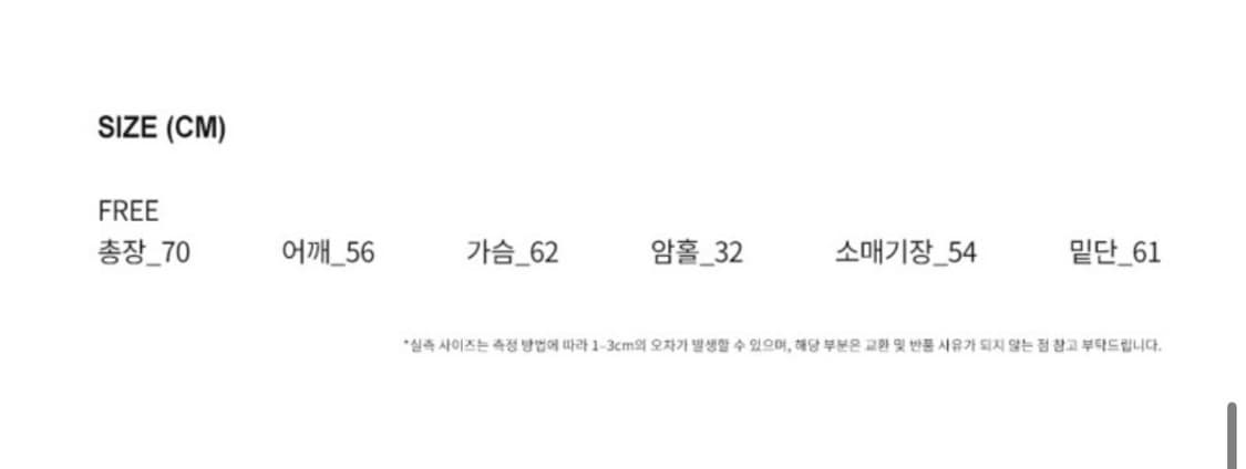 더라우스트 아일렛 레이스 썸머 자켓 상품이미지4