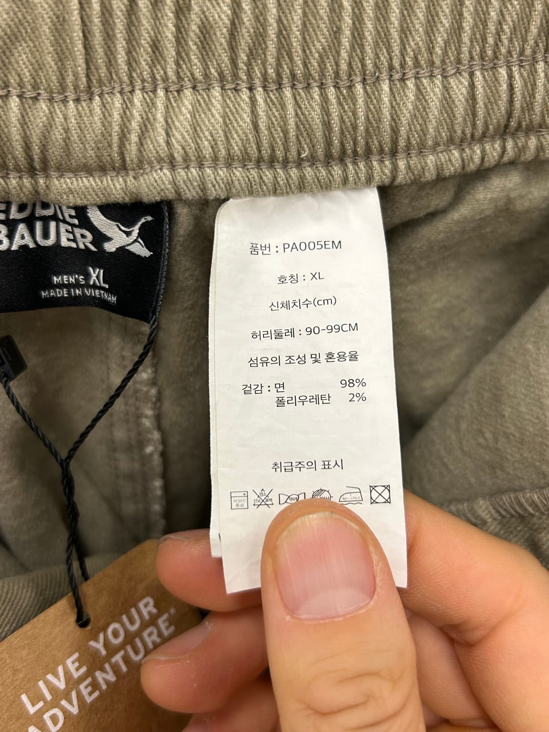 eddiebauer 에디바우어 베이지 면바지 상품이미지8