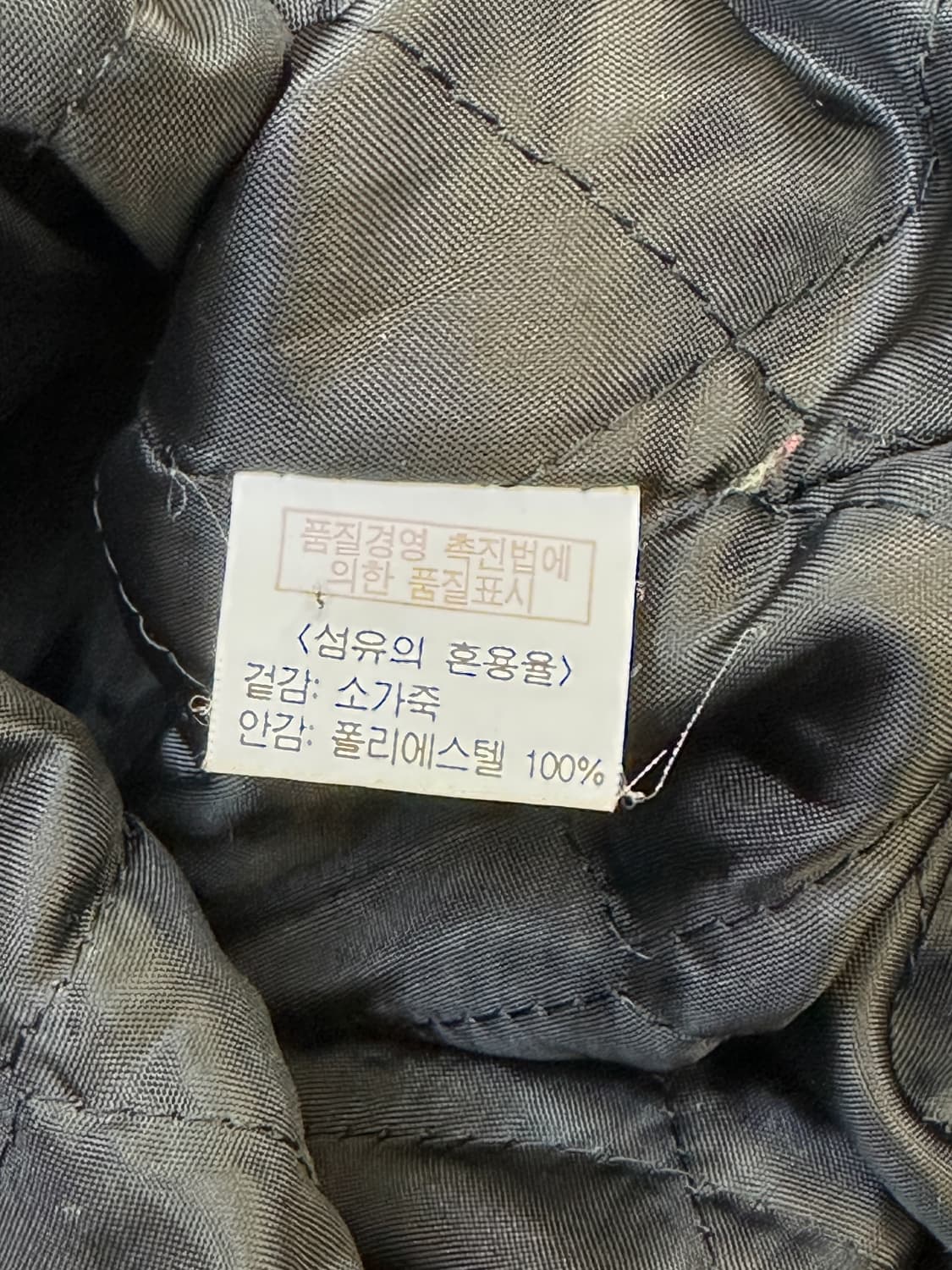 빈티지 90s 카우 레더 버클 코트 상품이미지6