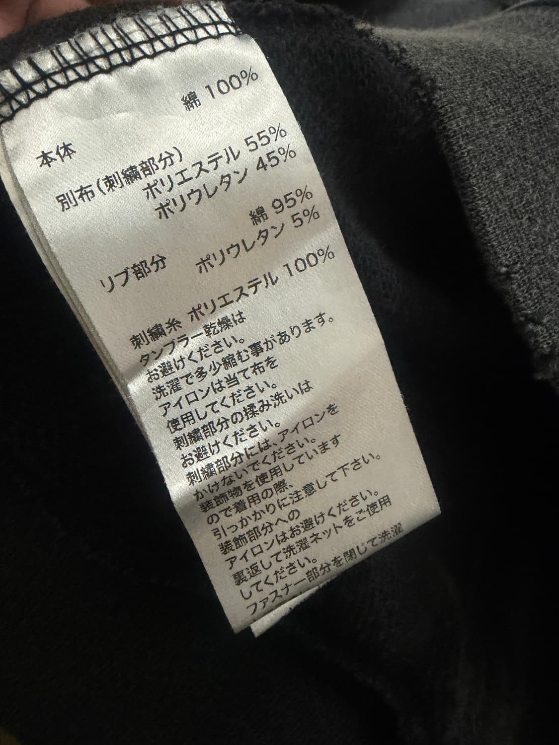 후드 집업damage Hooded zip-up 상품이미지7