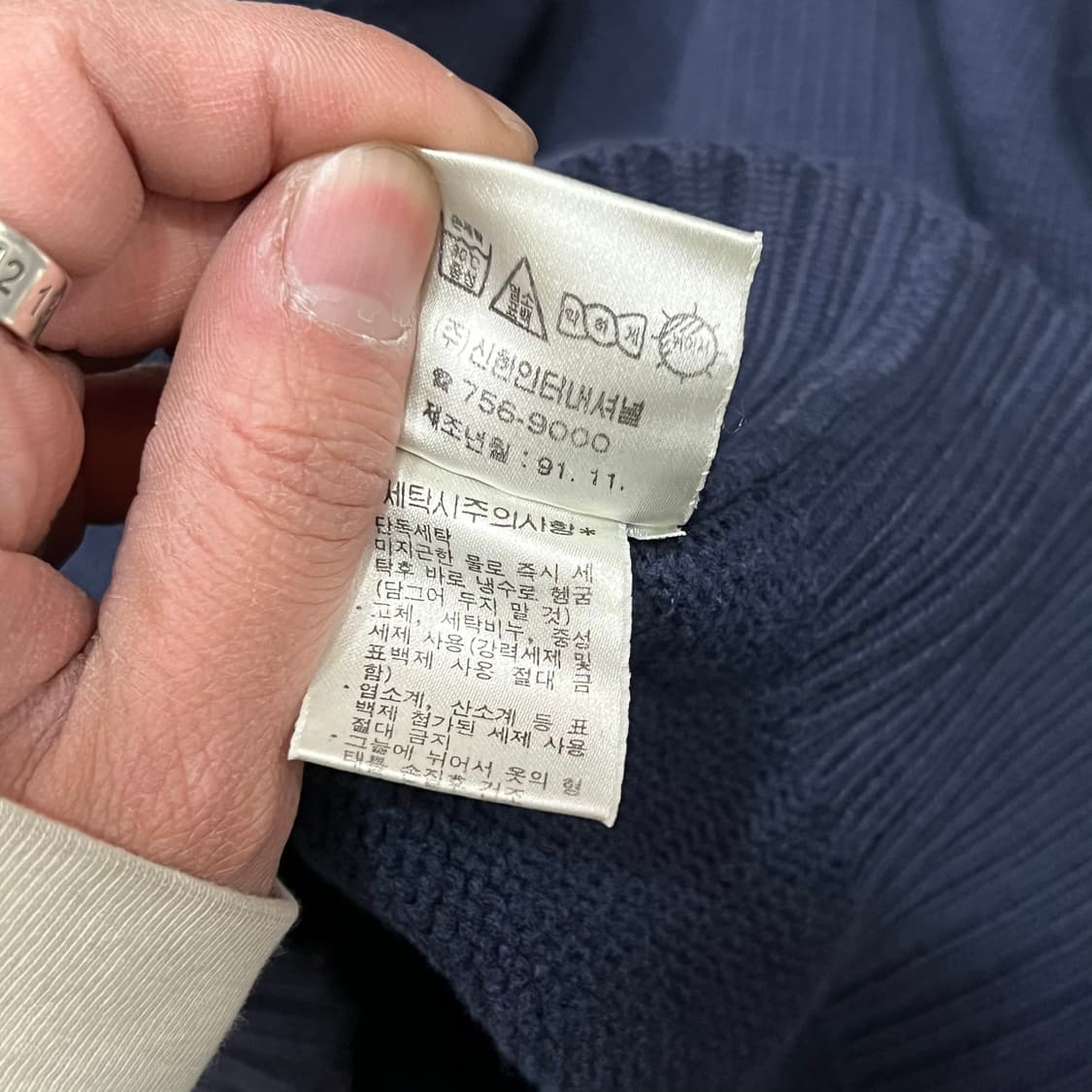  폴로랄프로렌 로고 니트 y15405 상품이미지7