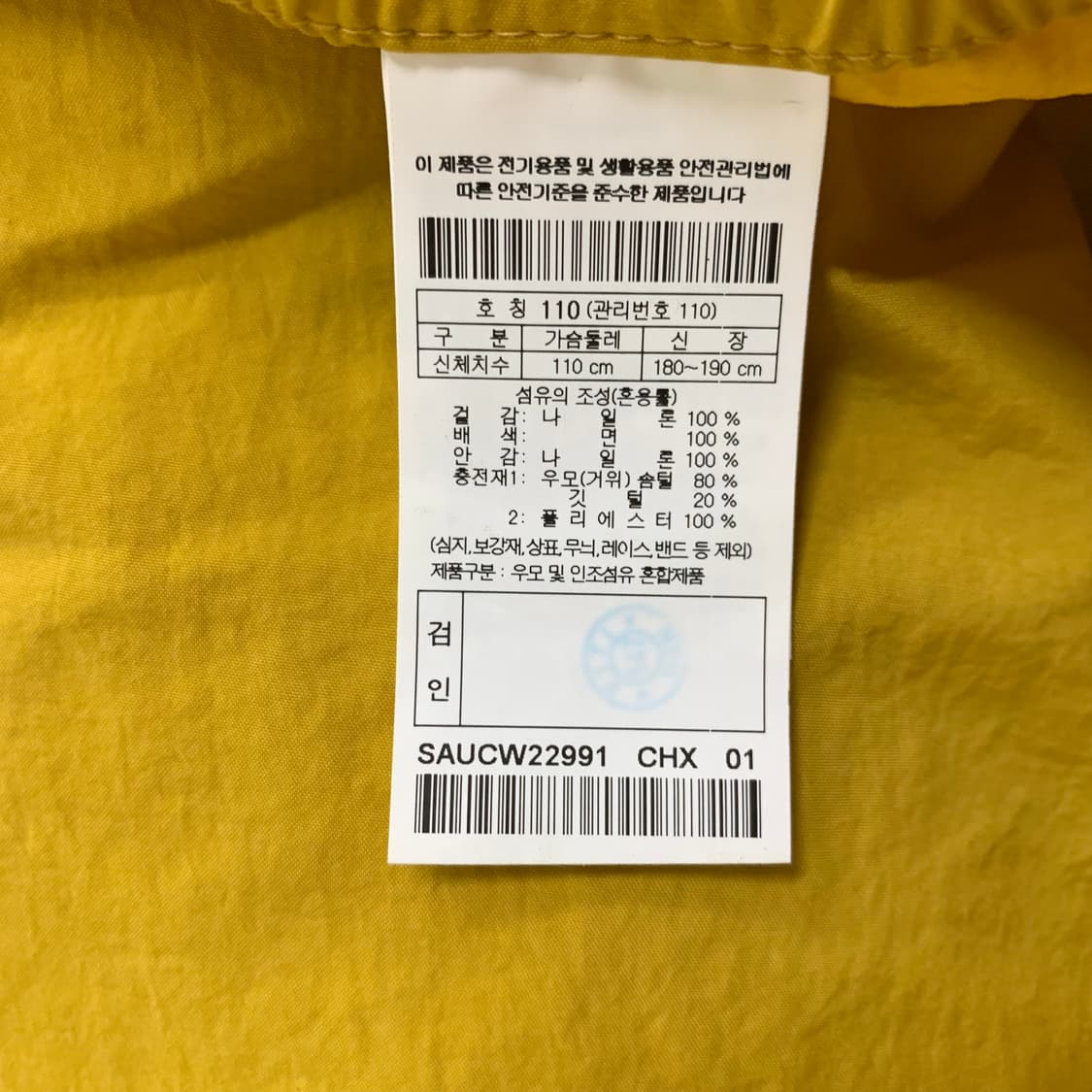 시리즈 X 이스트로그 헌터 숏 파카(XL) 숏패딩 패딩 시리즈패딩 상품이미지7