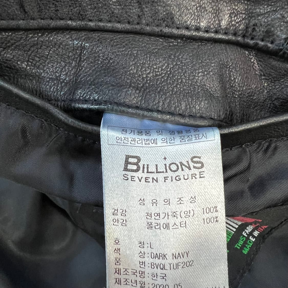 L) 빌리언즈 램스킨 배지터블 라이더 자켓 양가죽 자켓 상품이미지6