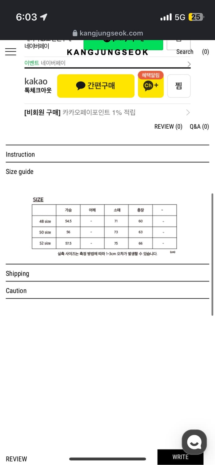 강정석 PERMANENT RAGLANT - SHIRTS PURPLE 50 상품이미지5