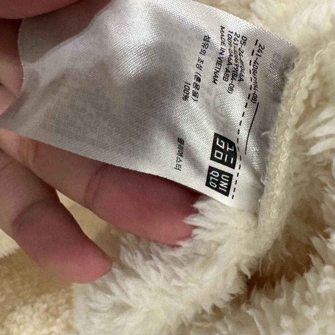 유니클로 아이보리 뽀글이 플리스 집업 S 상품이미지8