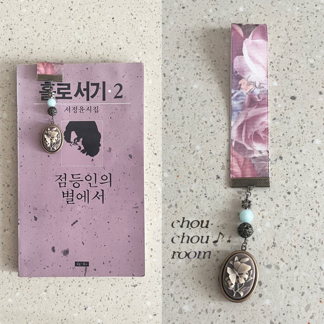 리본 펜던트 책갈피 ⊰mystic garden⊱ bookmark 상품이미지1