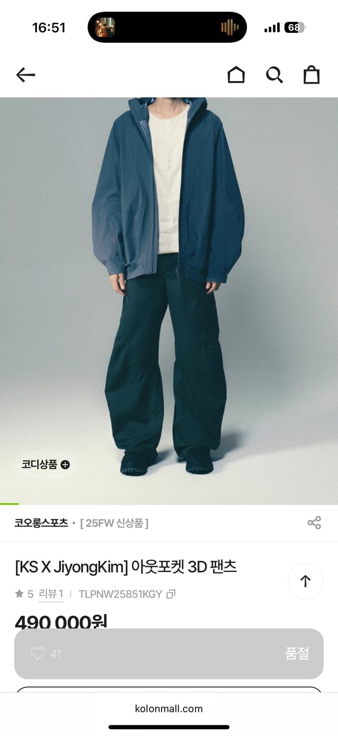 지용킴x코오롱 3D 카고 팬츠 xl사이즈팝니다.(카키그레이) 상품이미지1