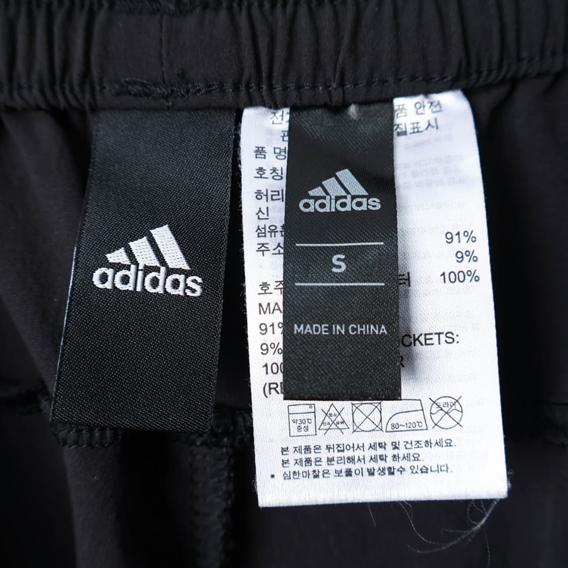 29/아디다스 AI ENT 팬츠 상품이미지6