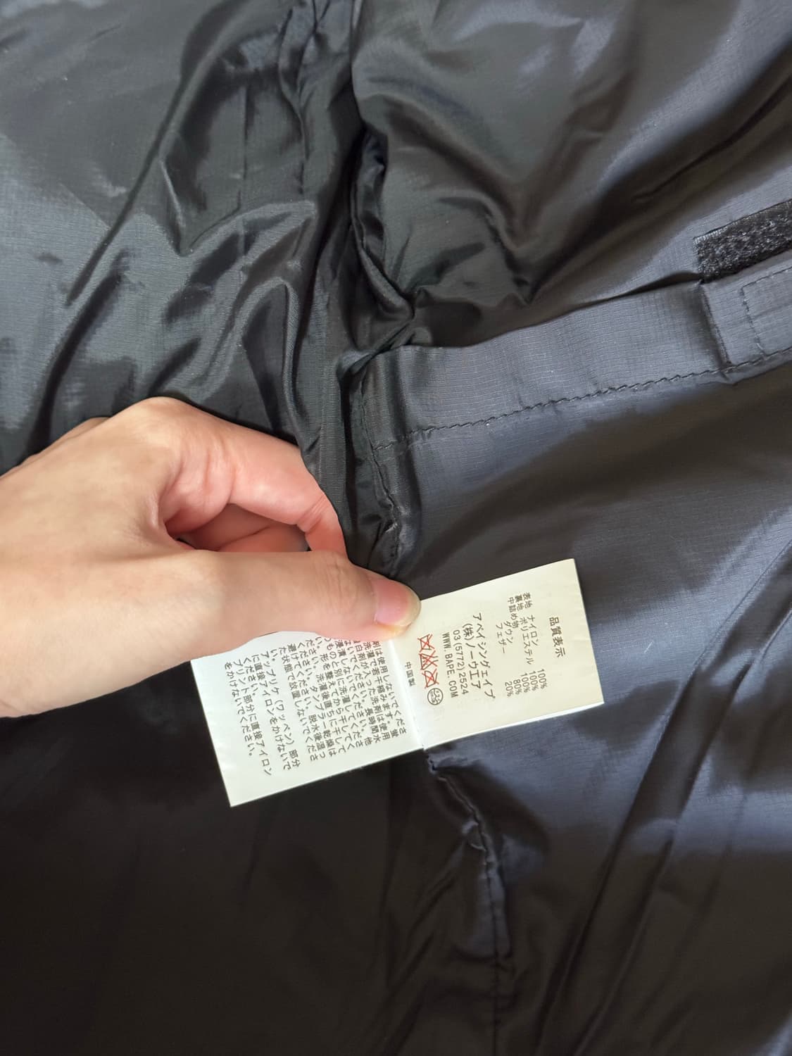 베이프 황계 패딩 상품이미지9