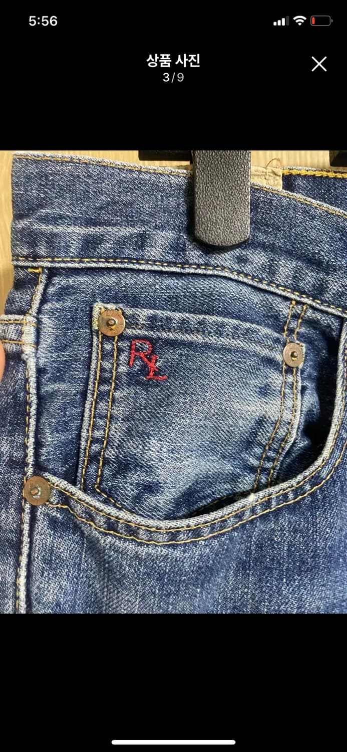 [POLO] 폴로 랄프로렌 데님 팬츠 28사이즈 상품이미지3