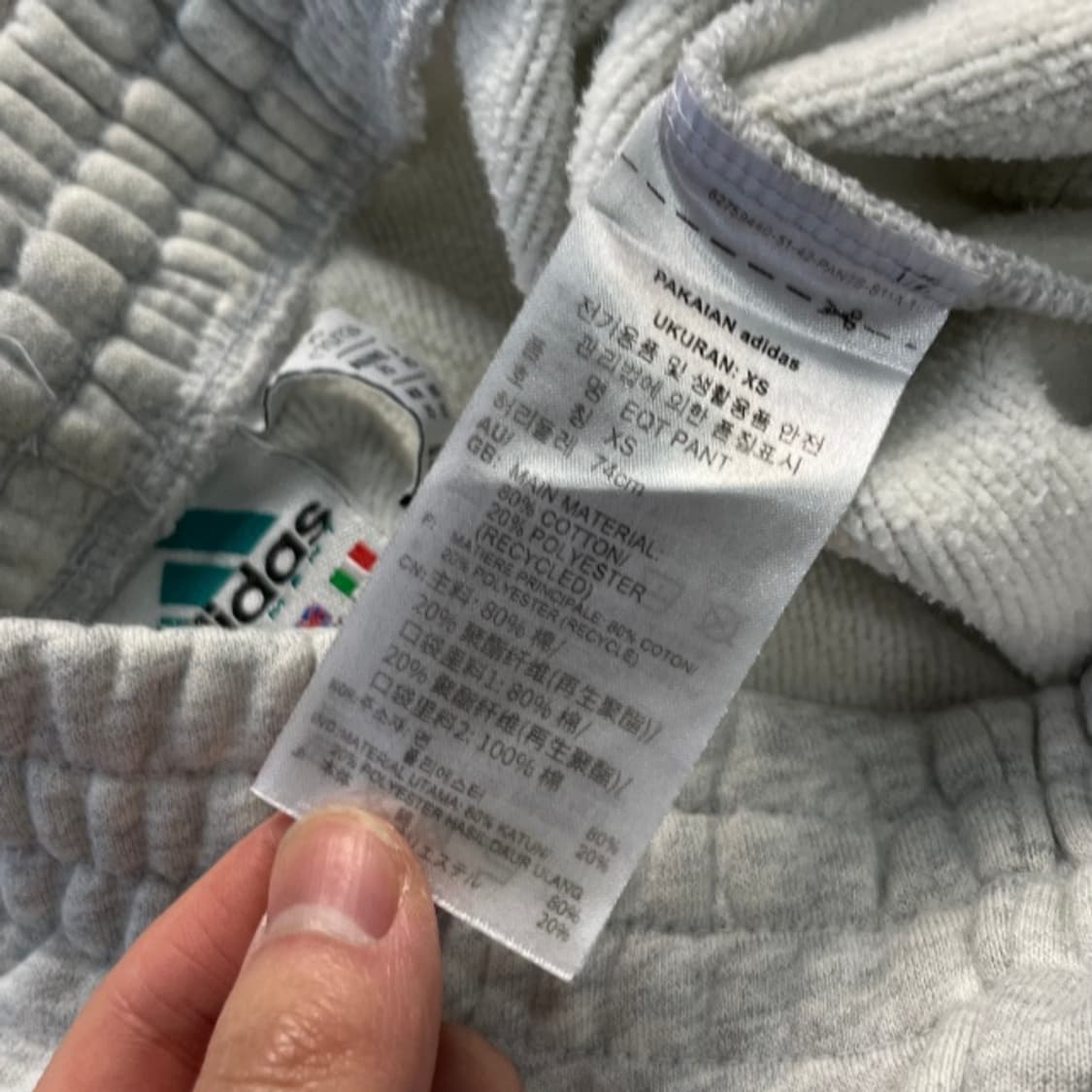 100 아디다스 이퀍먼트  EQT 후드티 셋업 세트 상품이미지6