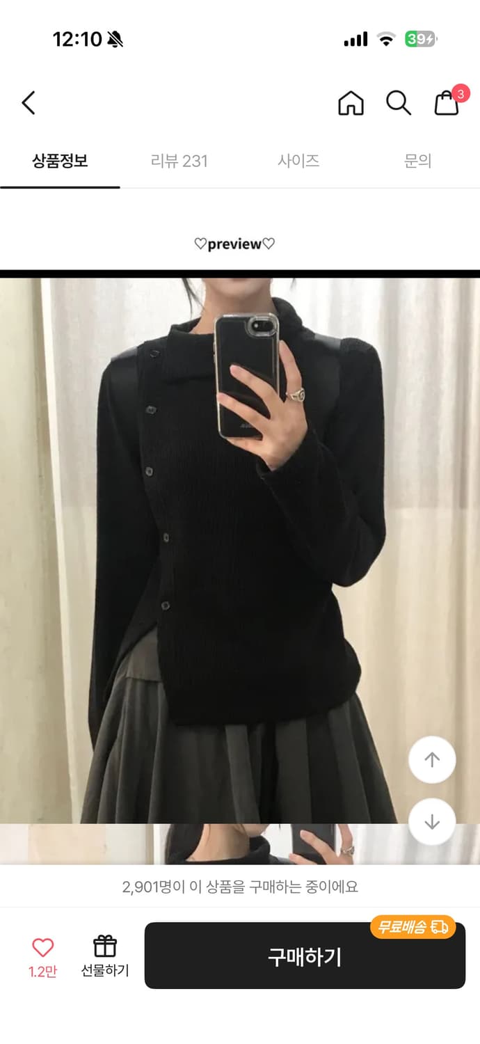 언발니트티 상품이미지1