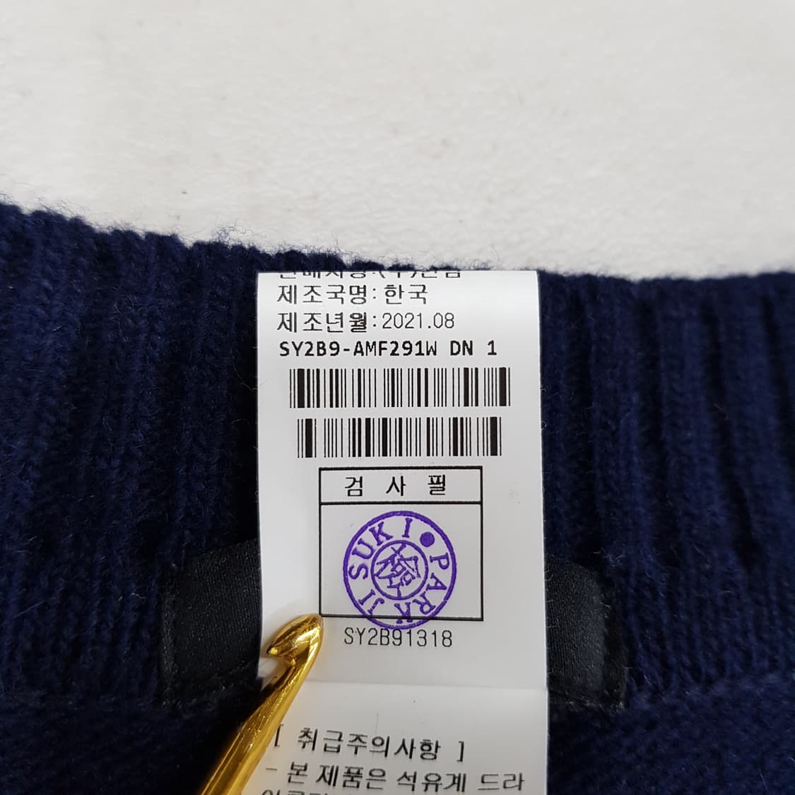 한섬 시스템 2021 스트라이프 브이넥 니트 조끼 F사이즈 상품이미지7