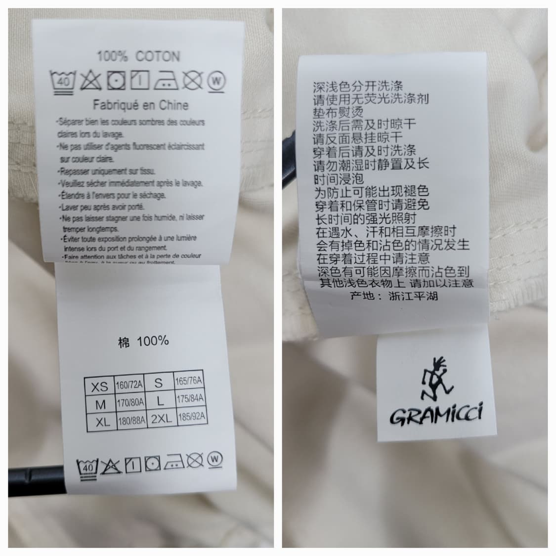 GRAMICCI 그라미치 가젯 팬츠 / 남 M (170/80A) 크림
 상품이미지9