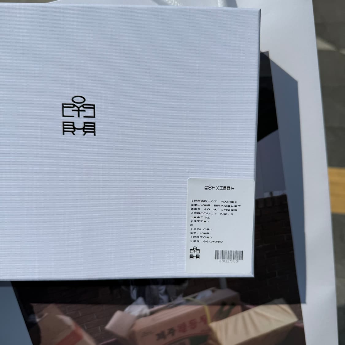 폴리테루 팔찌 아쿠아 크로스 상품이미지2