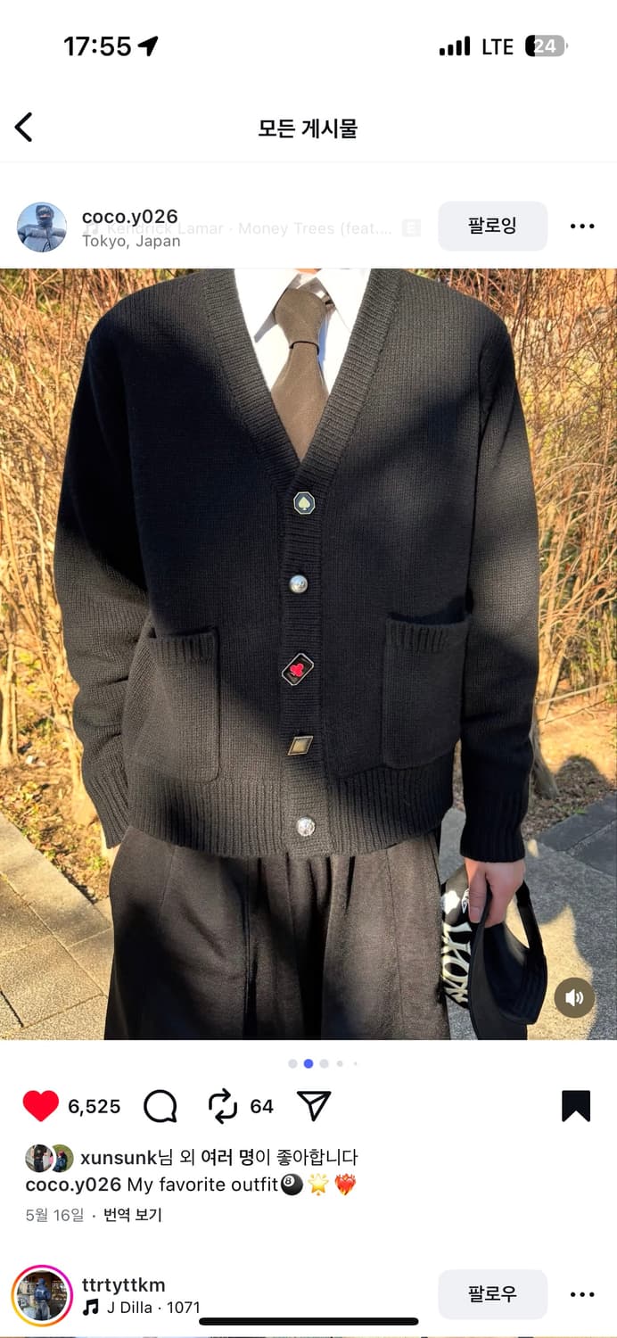 스투시 X 데님티어스 수트 가디건 블랙 상품이미지2