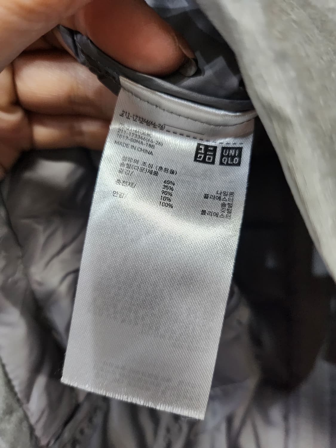 487) 유니클로 경량 패딩 조끼 상품이미지5