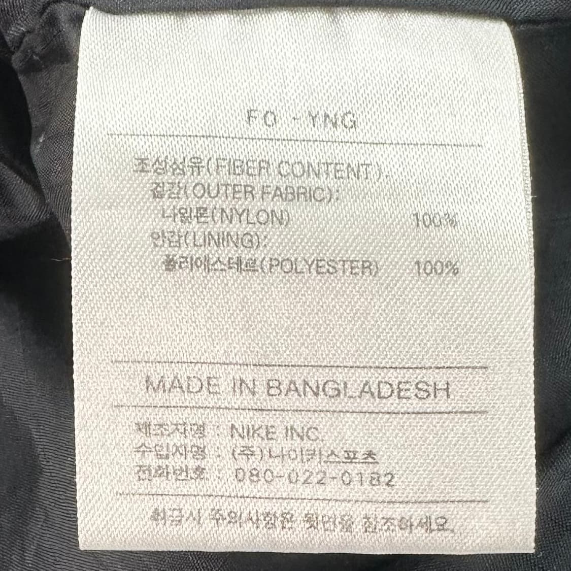 00‘s nike ACG jacket 상품이미지9