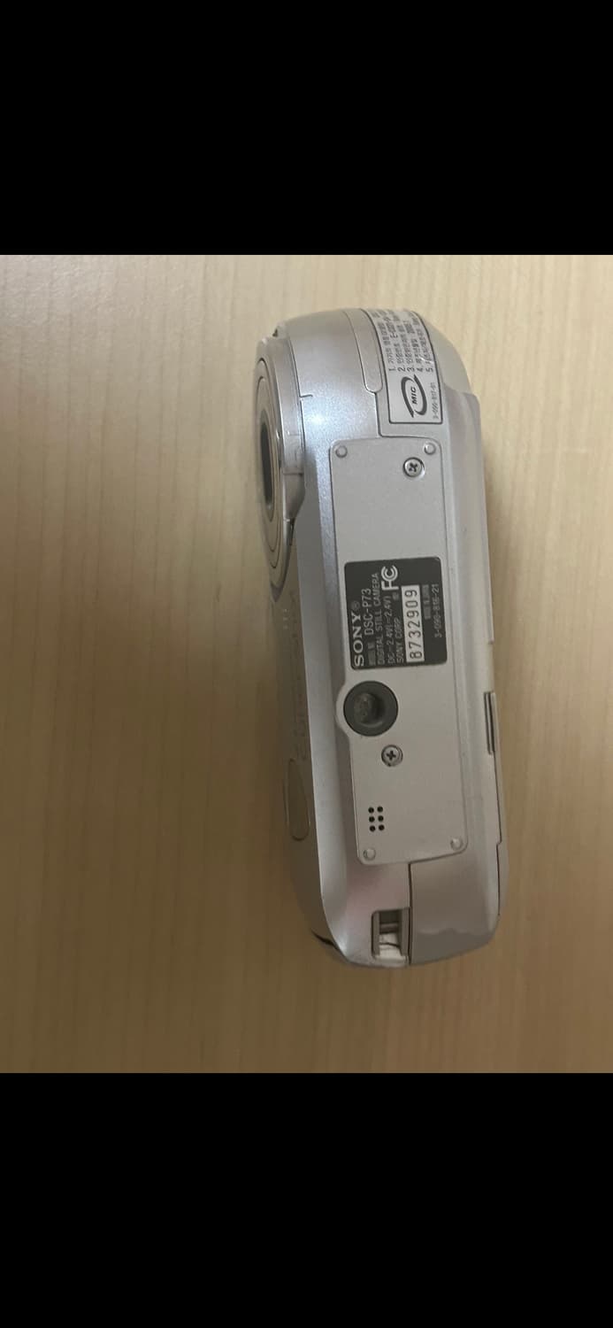 소니 사이버샷 DSC-P73 상품이미지4