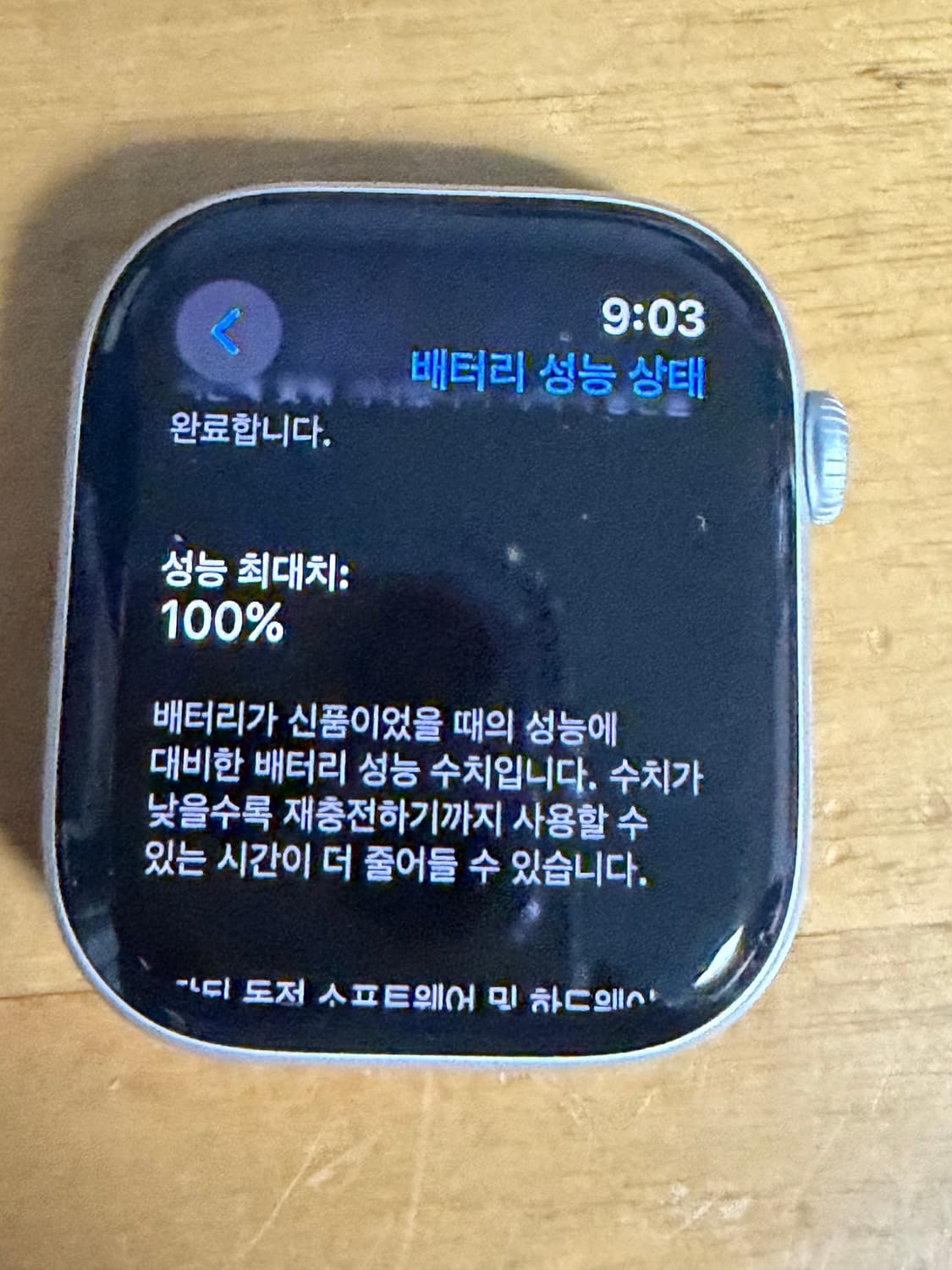 애플워치10 46mm 상품이미지1