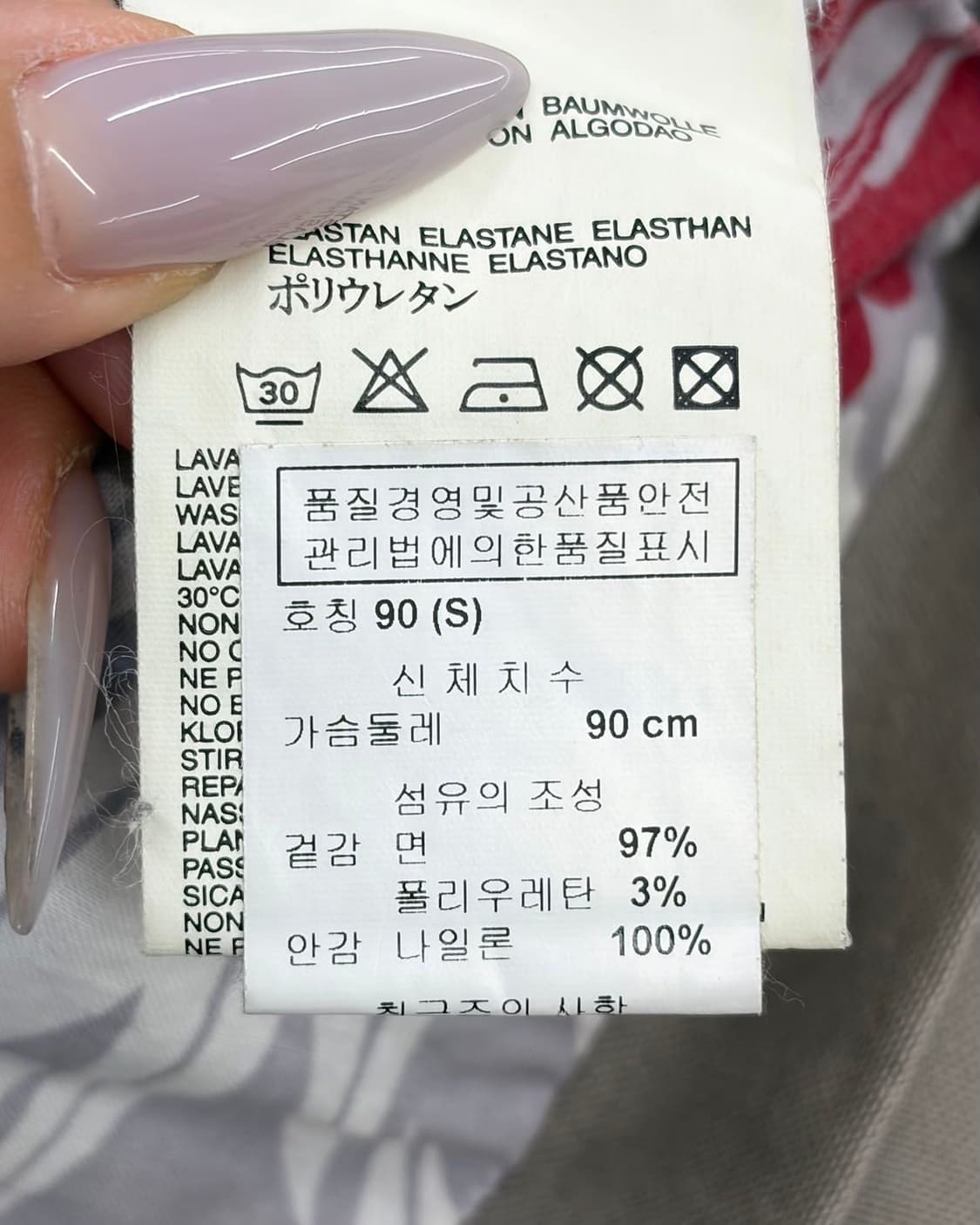 디젤 베이지 밀리터리 필드 사파리 자켓  상품이미지9