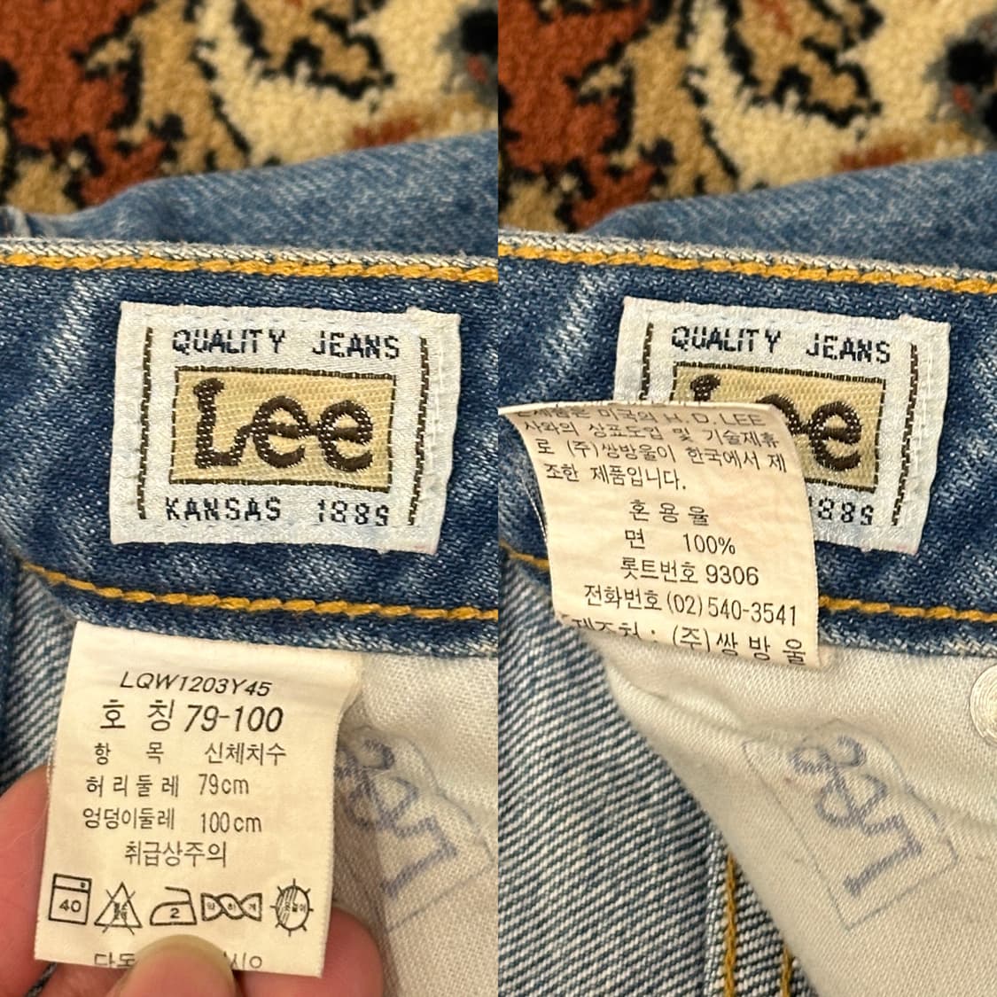 Lee 90s 데님팬츠 쌍방울 연청 (30) 테이퍼드 상품이미지7