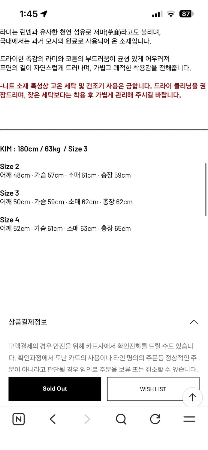[4] SEASALT 루프 햄 가디건 Black 상품이미지3
