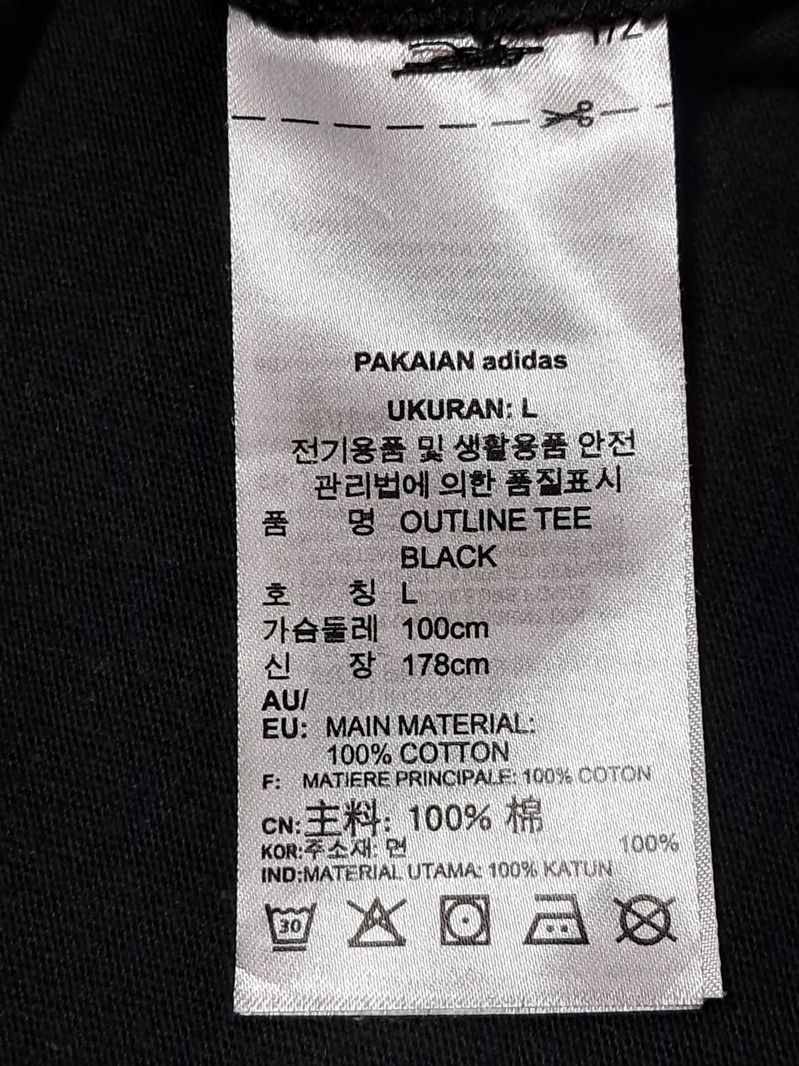 아디다스 코튼 반팔티 남성L 상품이미지8