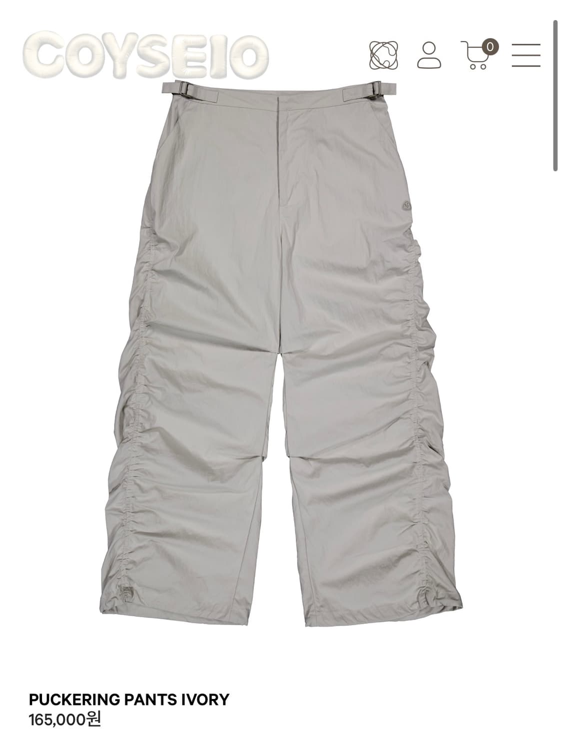 코이세이오 퍼커링팬츠 아이보리 상품이미지1