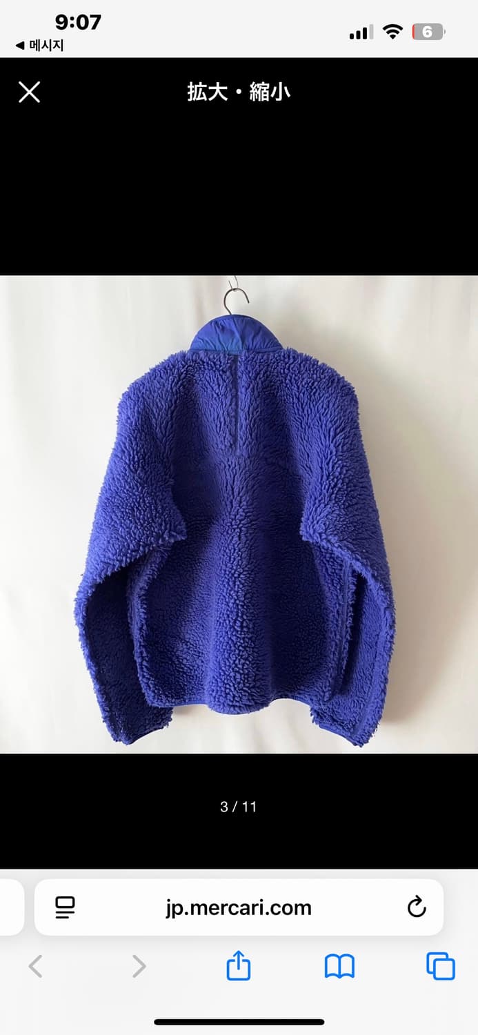 04년도 파타고니아 레트로 딥파일 블루 M 상품이미지3