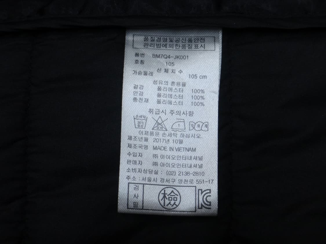 (105) 블루 크러쉬 남성 패딩 자켓 새제품 상품이미지8