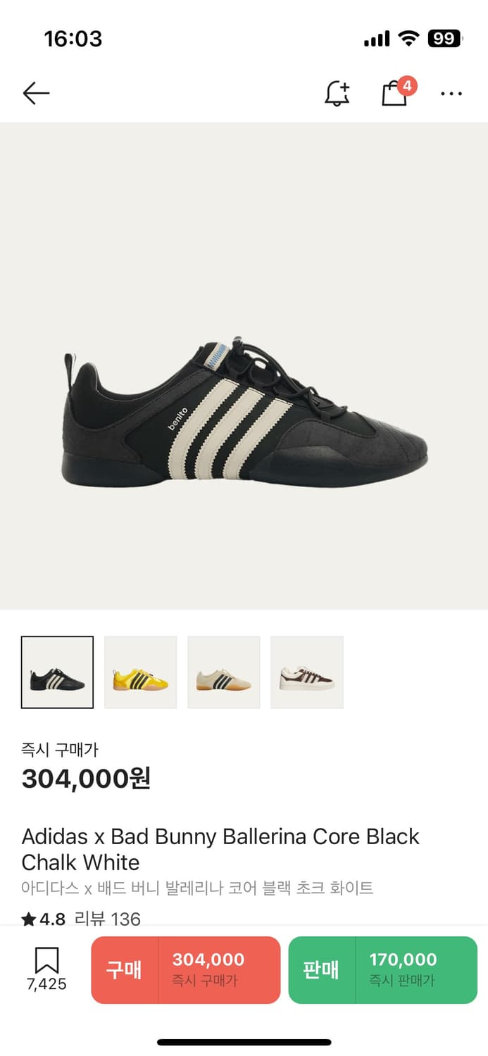 Adidas x Bad Bunny Ballerina Core Black  상품이미지1