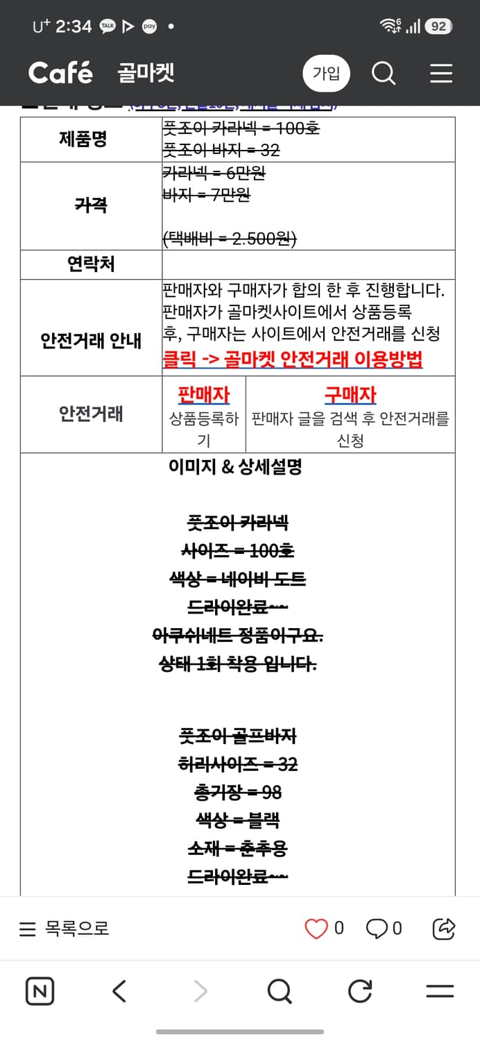 풋조이 도트 긴팔 카라티 상품이미지7