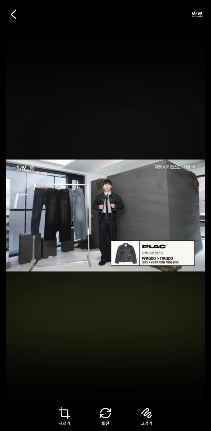 PLAC 데님 자켓입니다. (쿨거시 네고) 상품이미지1