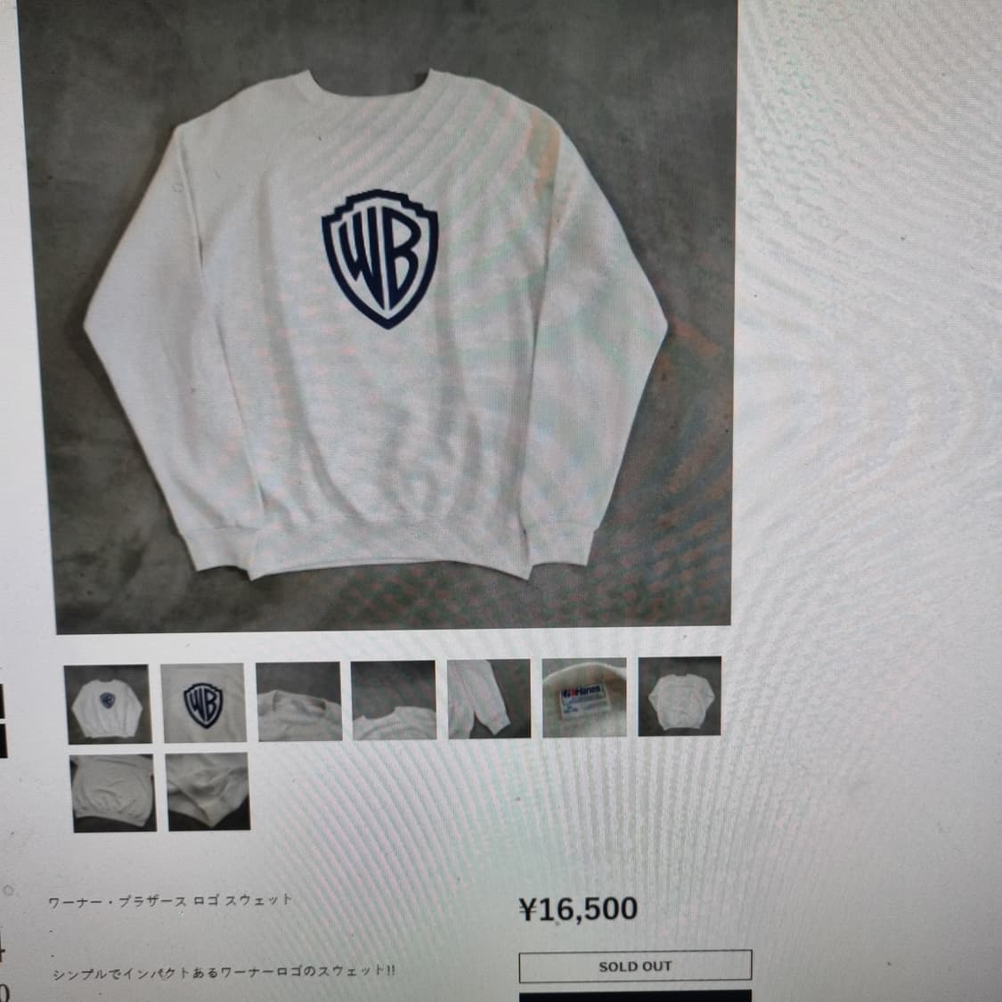 워너브로스 00s 맨투맨  상품이미지6