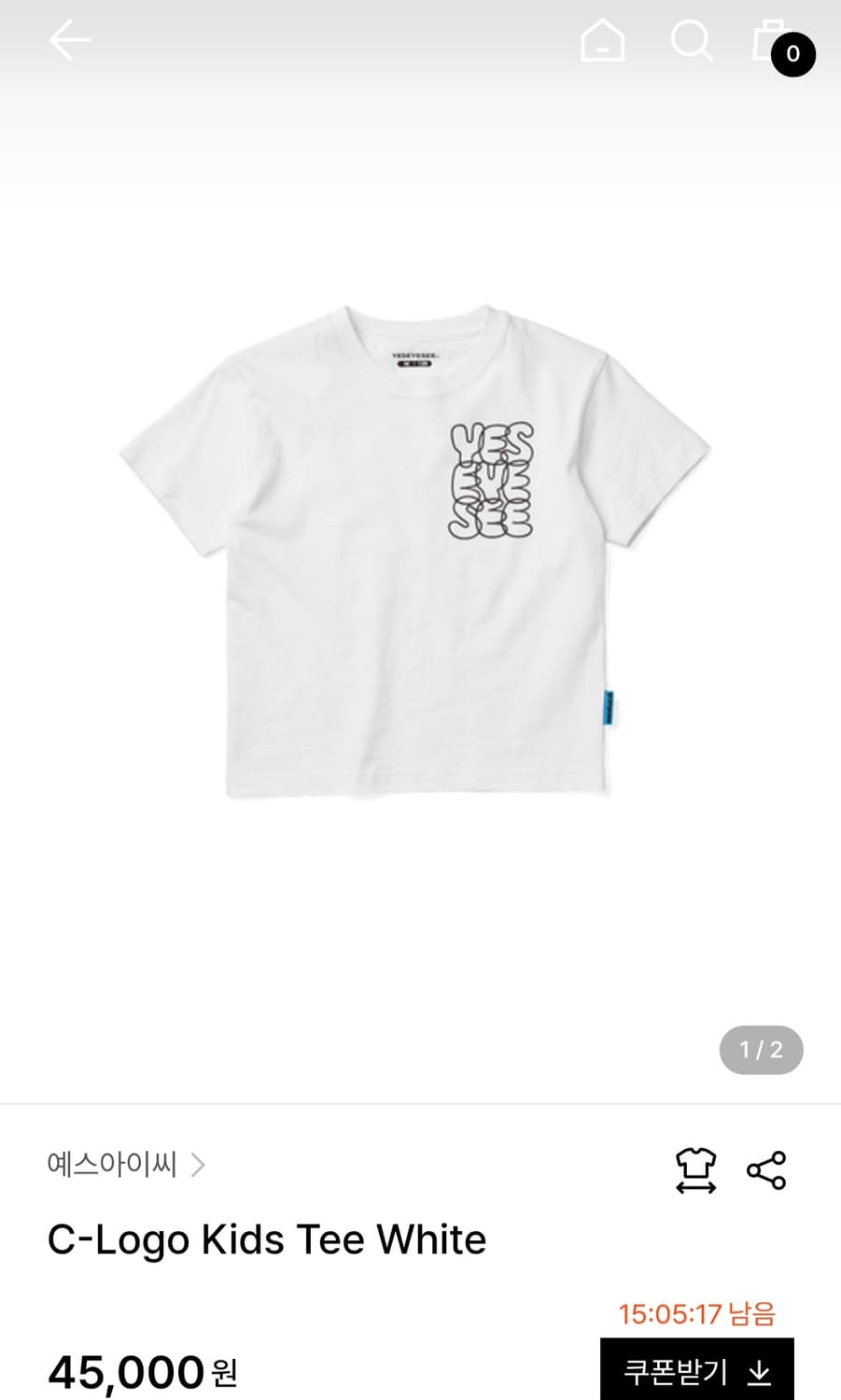 예스아이씨 c logo 키즈 반팔티 m 상품이미지1