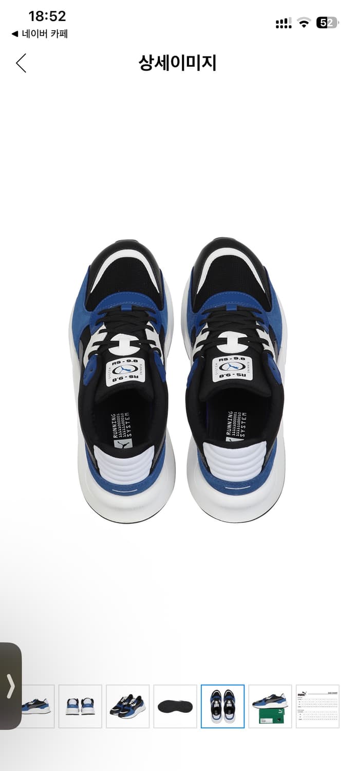 RS 9.8 Space Black&Blue 상품이미지5