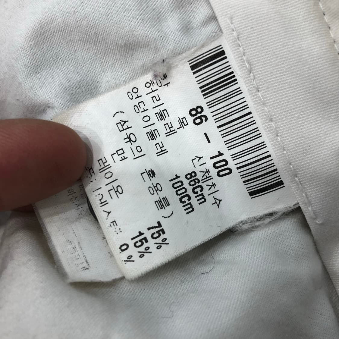 입생로랑 아카이브 그레이 코듀로이 팬츠 상품이미지8