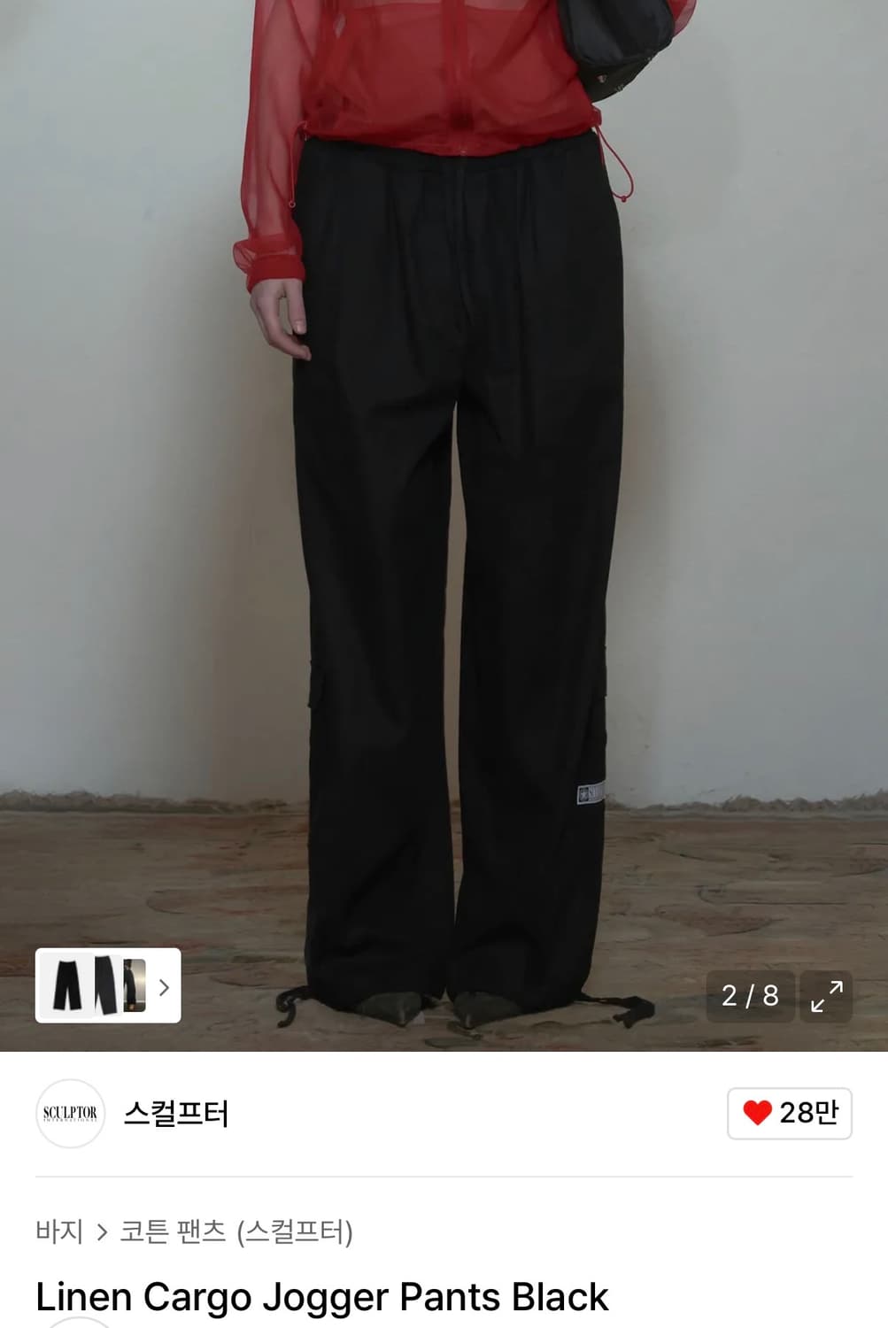 스컬프터 린넨 카고 조거 팬츠 블랙 상품이미지1