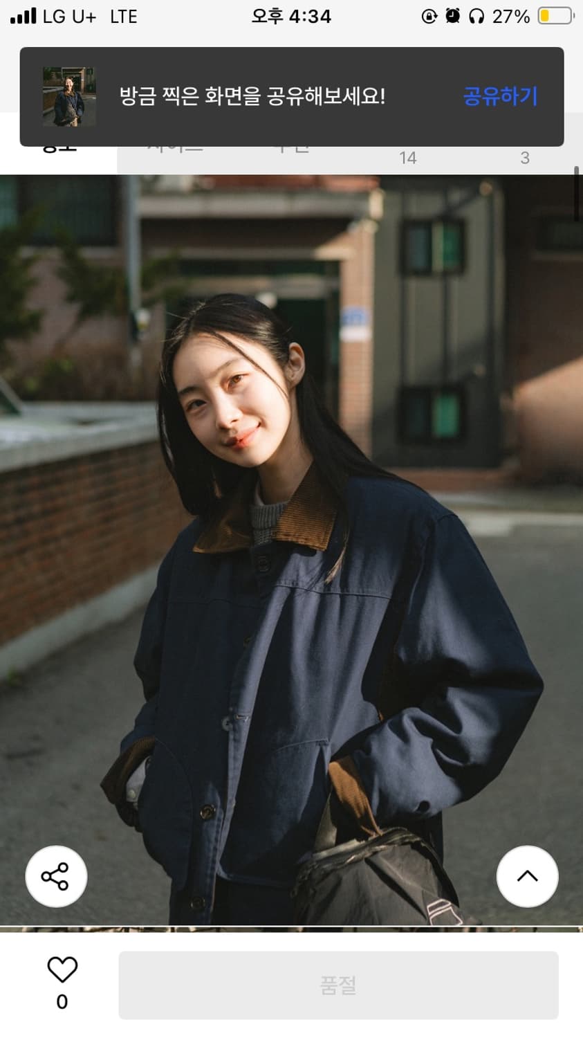 해브해드 헌팅자켓 상품이미지6