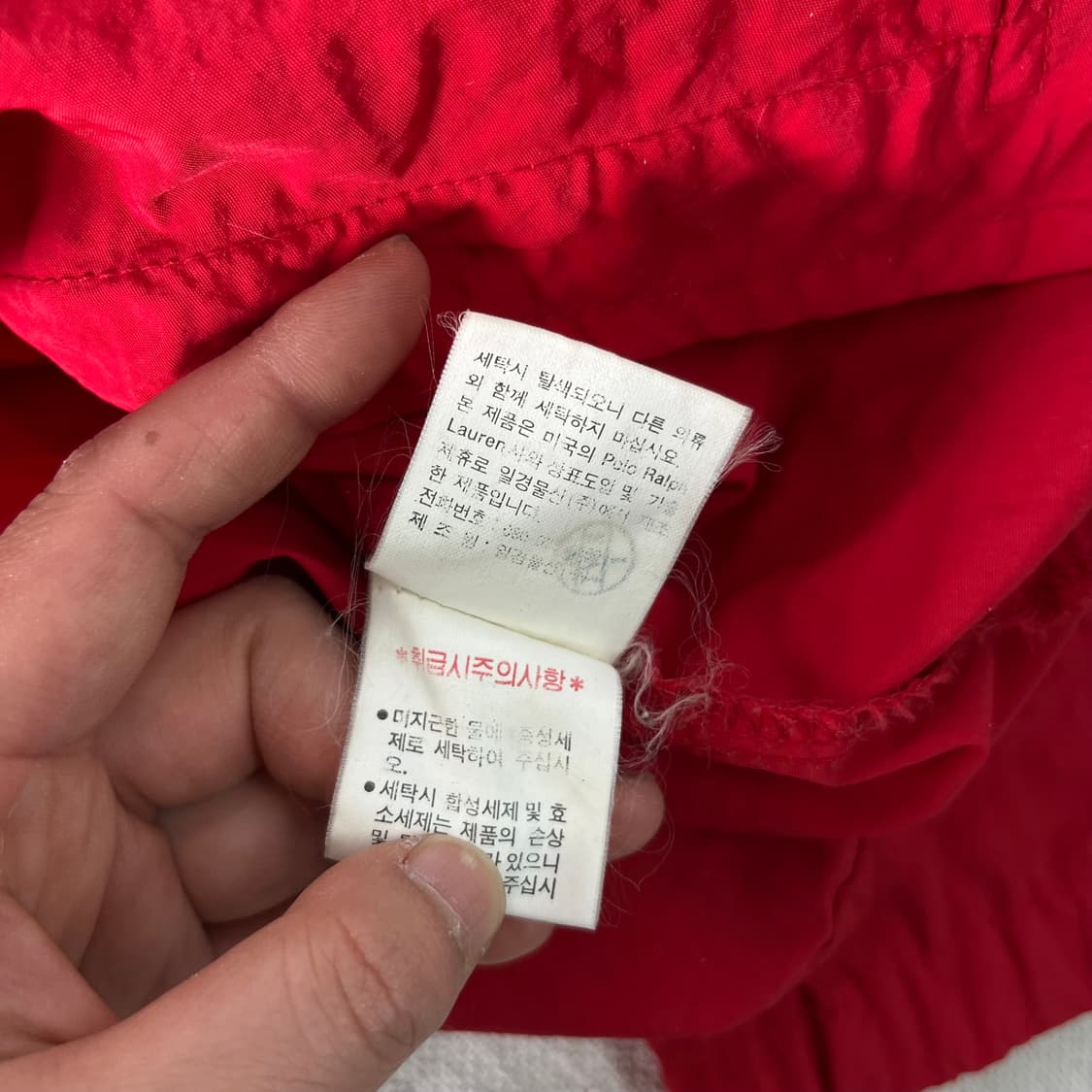 105 폴로랄프로렌 90s 나일론 바라쿠타 블루종 자켓 상품이미지7