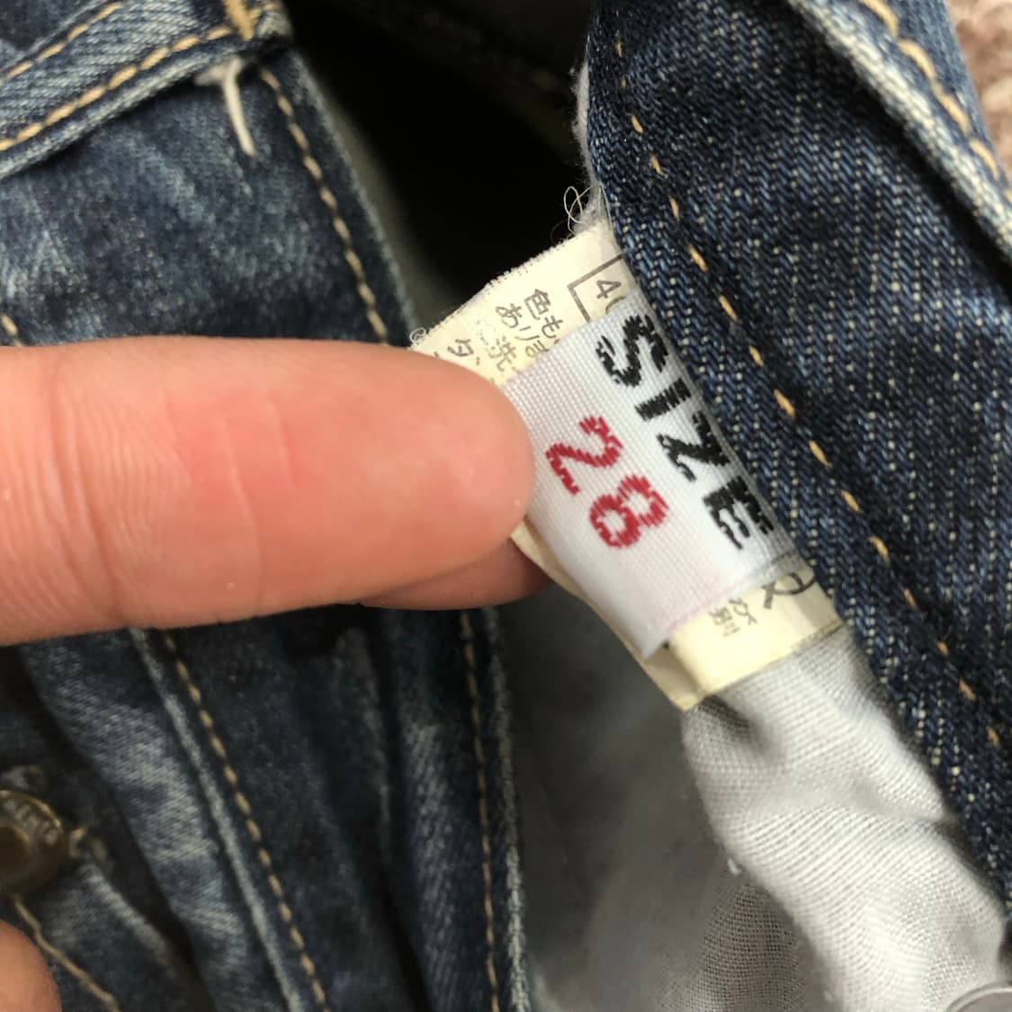 Jpn 빈티지 Y2k 워싱 백지퍼 데님 팬츠 상품이미지6