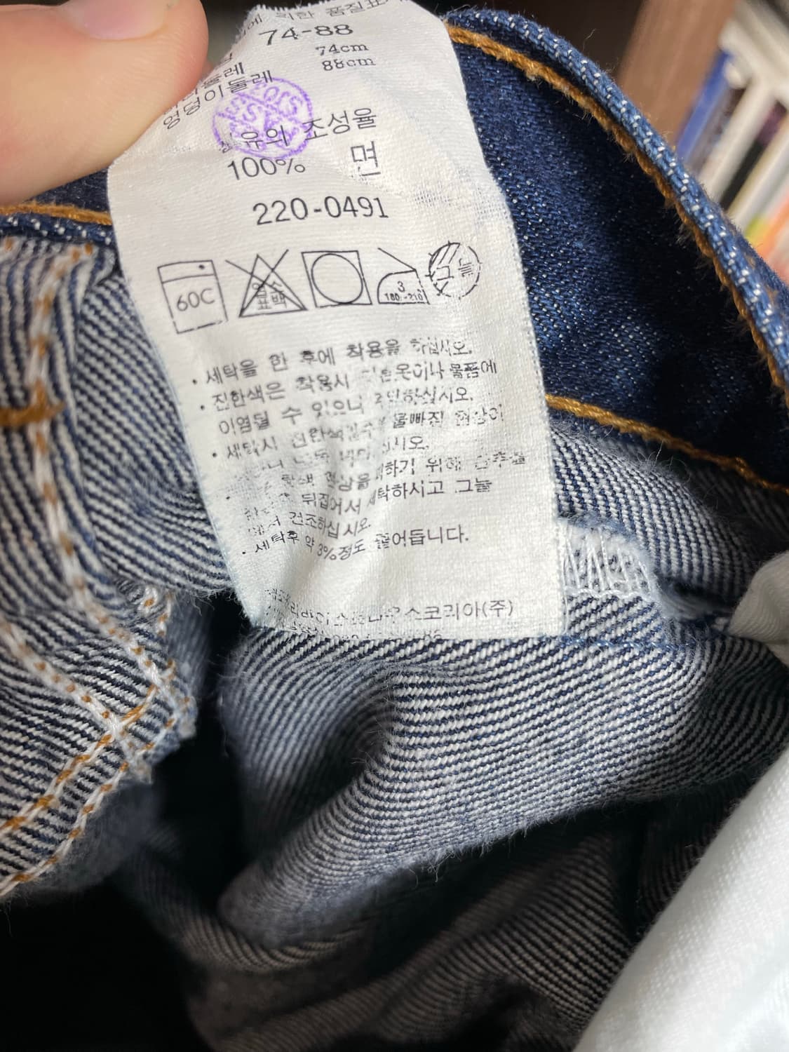 (28-9) 00s 리바이스220 오렌지탭 데님팬츠 상품이미지4