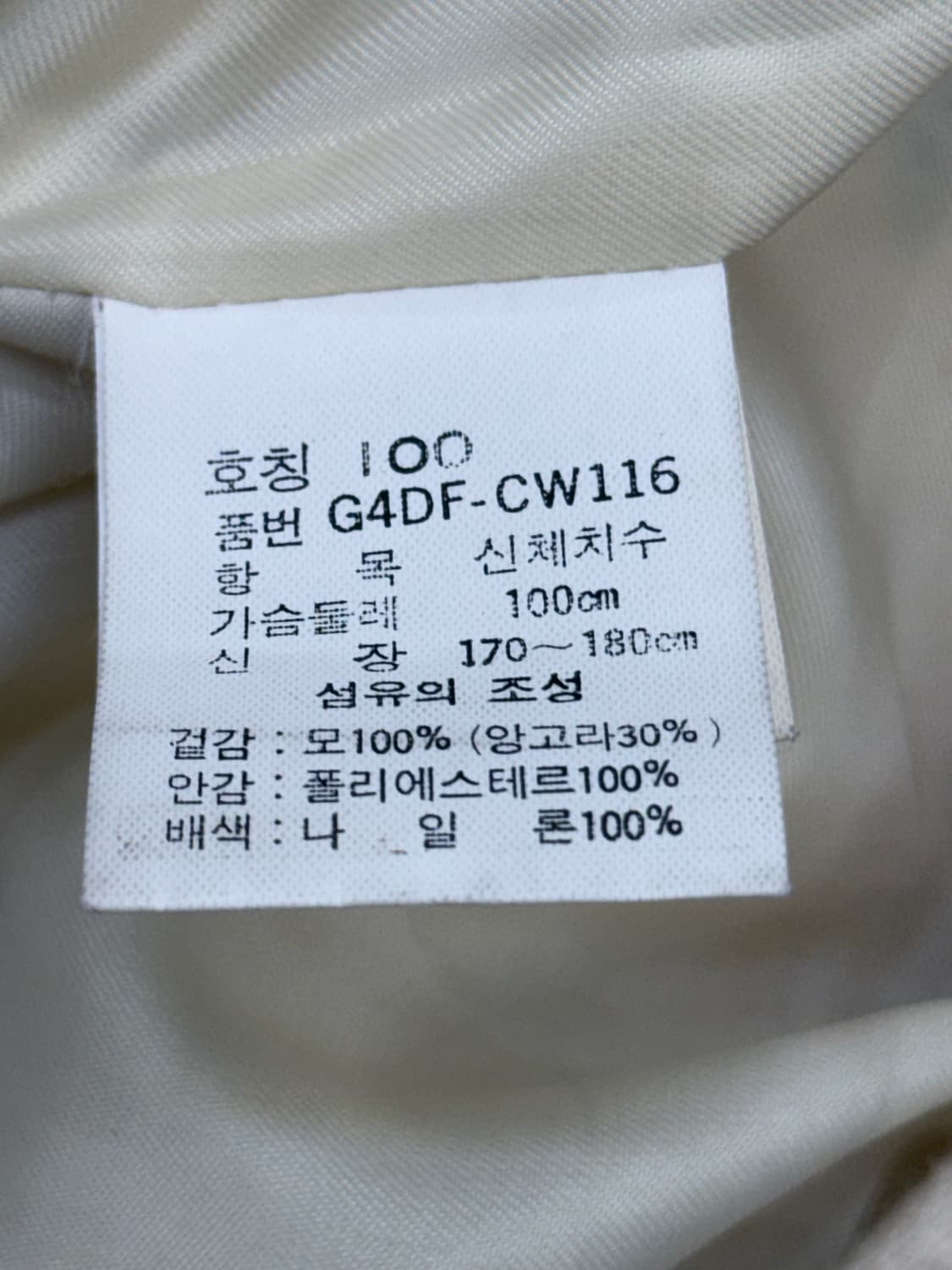 크리스찬 디올 스포츠 스타 후리스 코트 상품이미지4