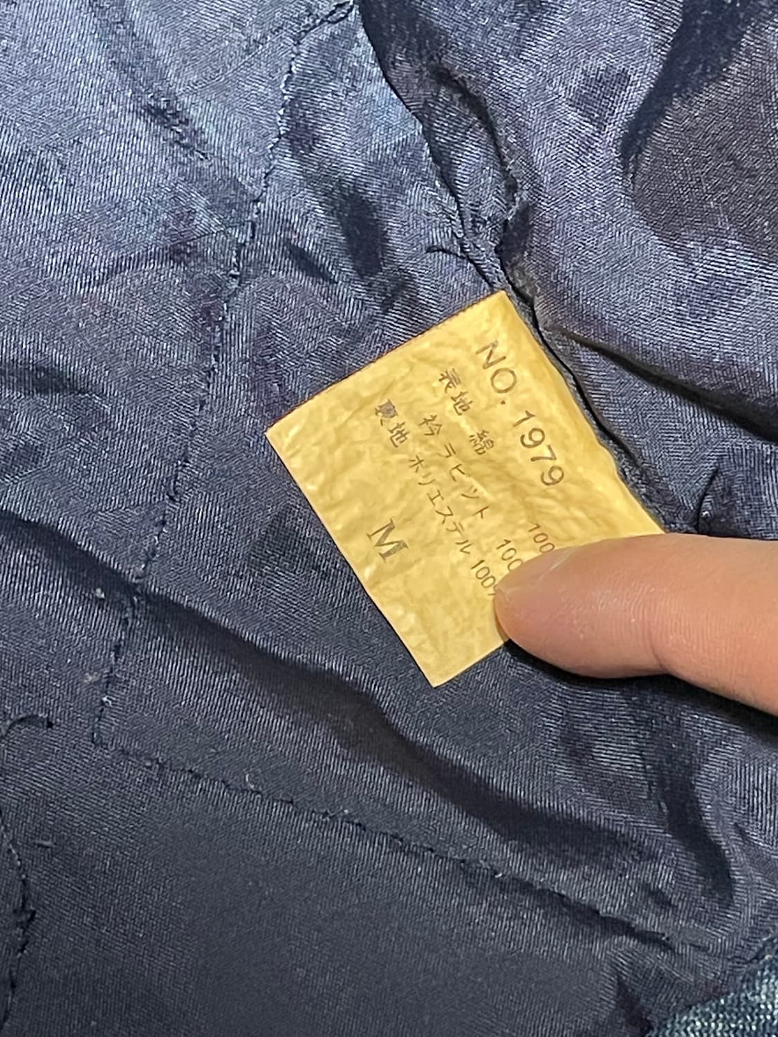 빈티지 일본 청자켓 상품이미지2